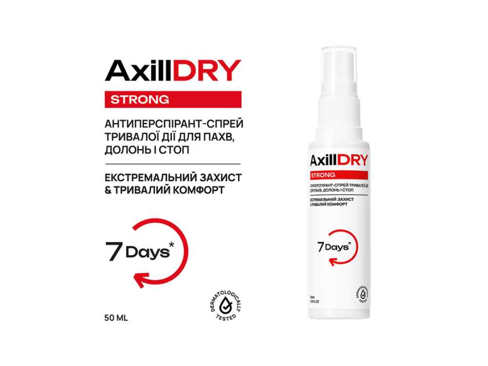 Антиперспірант-спрей тривалої дії для пахв, долонь і стоп AxillDRY Strong до 7 днів 50мл
