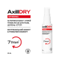 Антиперспірант-спрей тривалої дії для пахв, долонь і стоп AxillDRY Strong до 7 днів 50мл