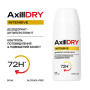 Кульковий дезодорант-антиперспірант AxillDRY Intensive до 72 годин 50мл