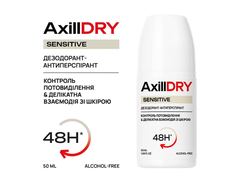 Кульковий дезодорант-антиперспірант AxillDRY Sensitive до 48 годин 50мл