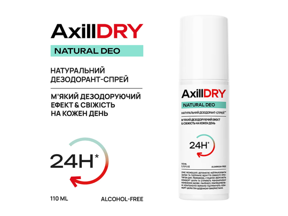 Натуральний дезодорант-спрей AxillDRY Natural Deo до 24 годин 110мл