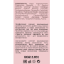База під макіяж Bogenia BG611 Angelic Glow Hydrating Radiant Primer, 30 мл