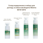 Подарунковий набір Bogenia Matcha BG151 №091 (4 предмети)