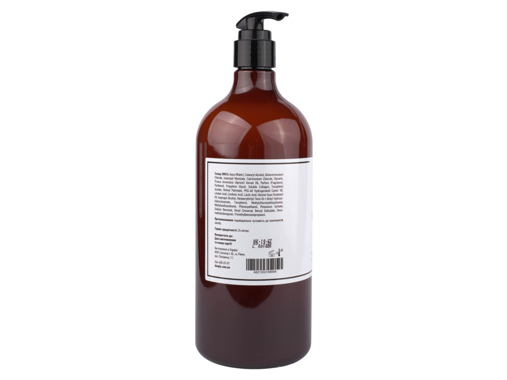 Зволожуючий кондиціонер Deeply hydrating conditioner DP0014 (1000 мл)
