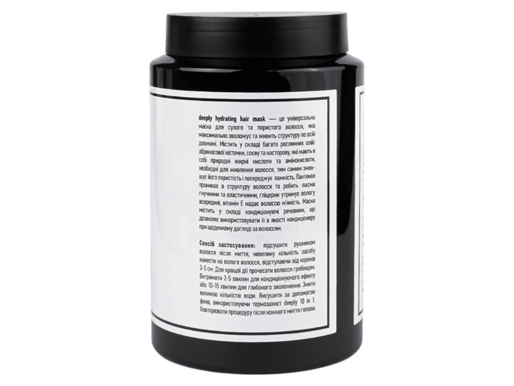 Зволожуюча маска Deeply hydrating mask DP0009 (1000 мл)