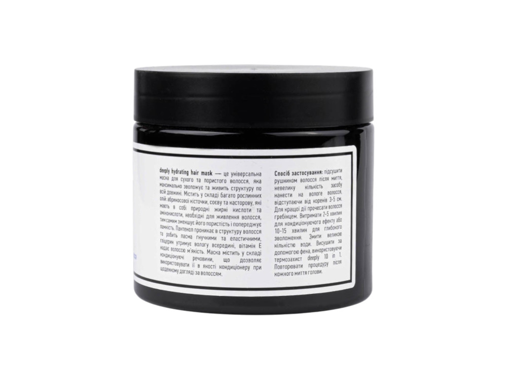 Зволожуюча маска Deeply hydrating mask DP0009 (300 мл)