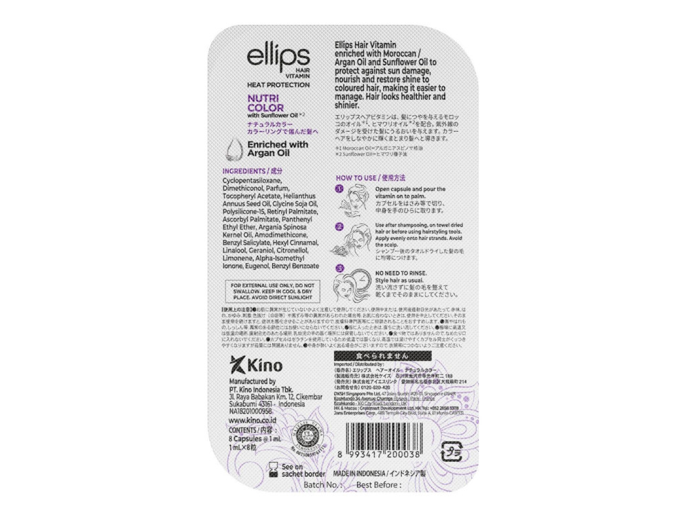 Капсули для захисту кольору волосся Ellips Hair Vitamin Сяйво кольору з олією соняшника, 8 шт по 1мл