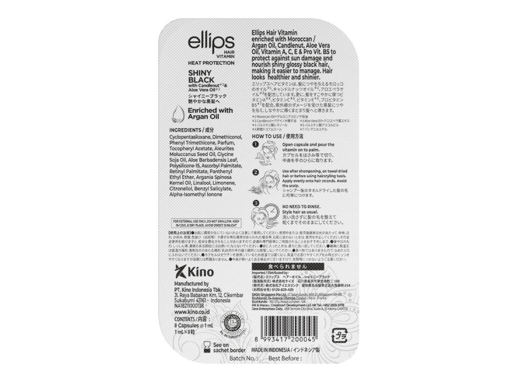 Капсули для зміцнення волосся Ellips Hair Vitamin Нічне сяйво з олією кукуї та алое вера, 8 шт по 1мл