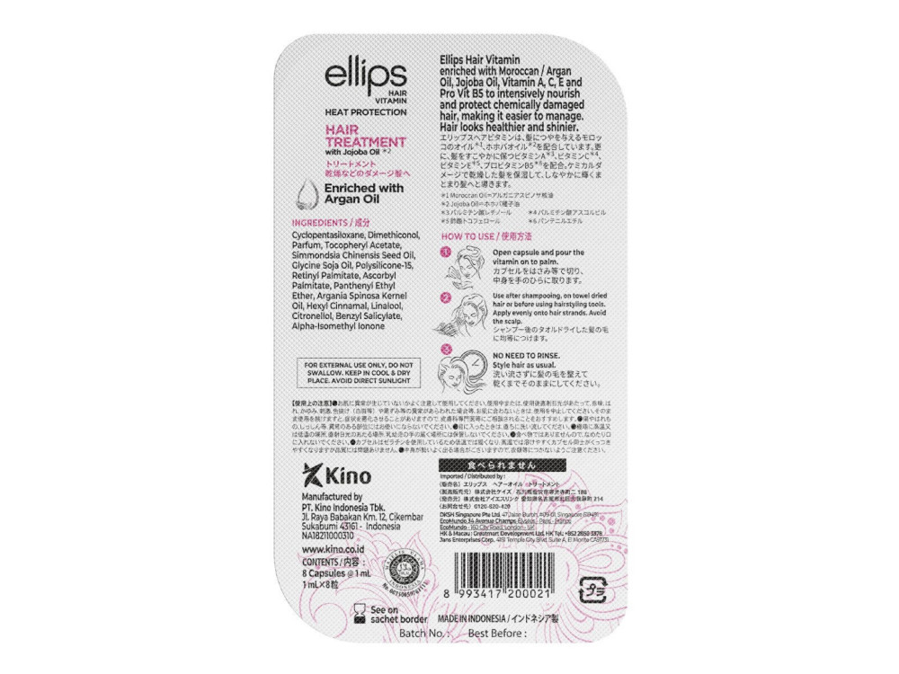 Капсули для зміцнення волосся Ellips Hair Vitamin Терапія для волосся з олією Жожоба, 8 шт по 1мл