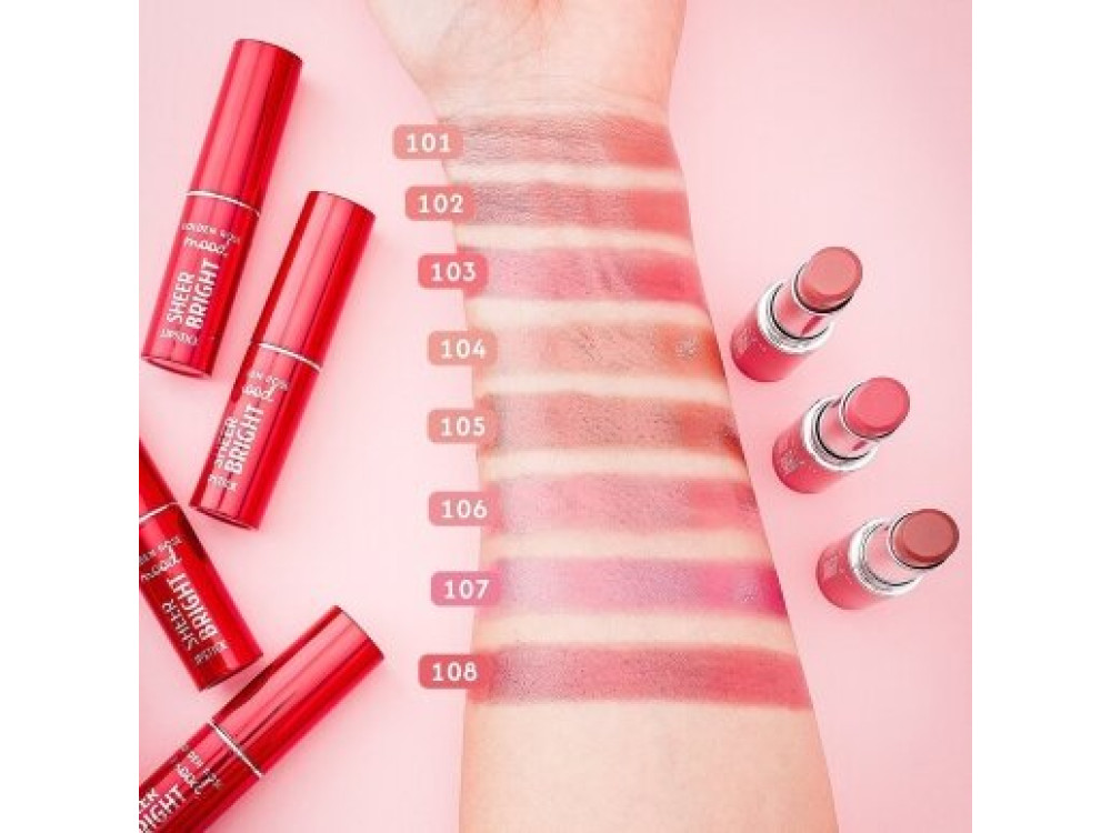 Помада Golden Rose Sheer Bright Lipstick 105 Hazelnut