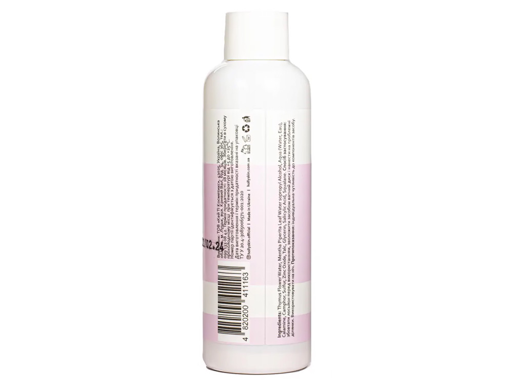 Лосьйон для обличчя HOLLYSKIN Calamine матуючий для жирної шкіри, 100 мл
