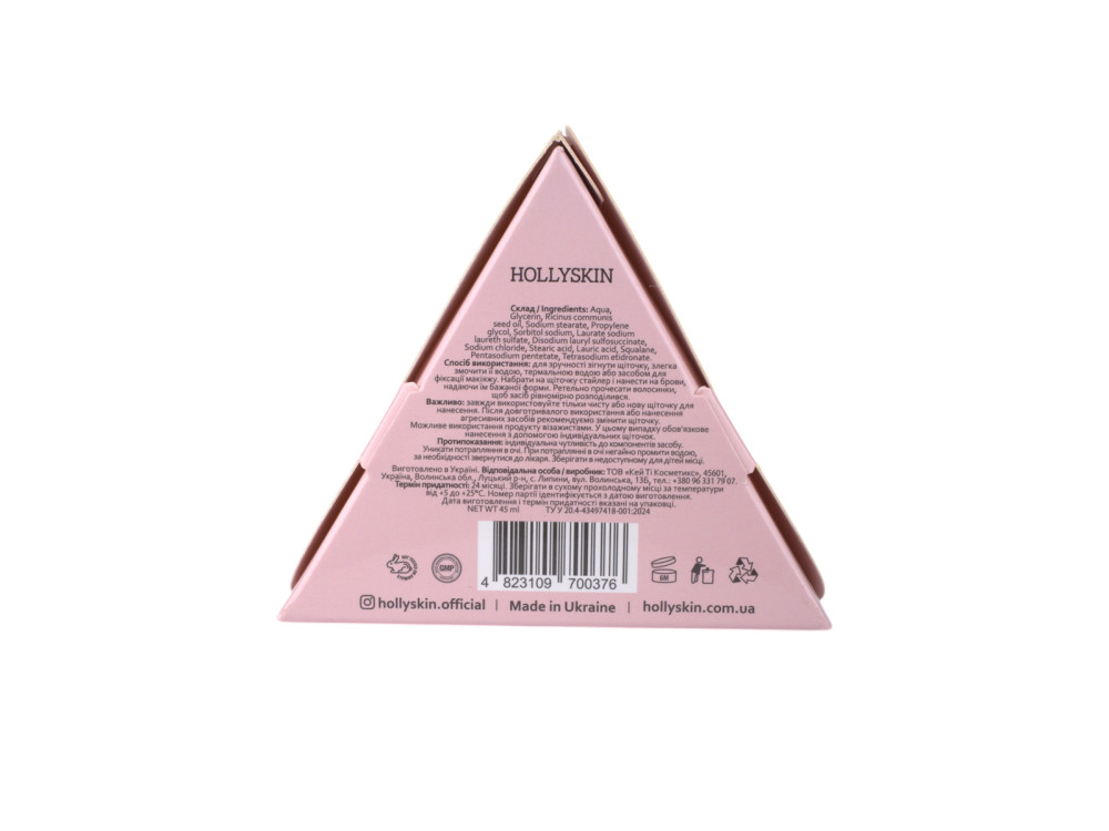 Мило для моделювання брів HOLLYSKIN Brow Fix Soap 45ml