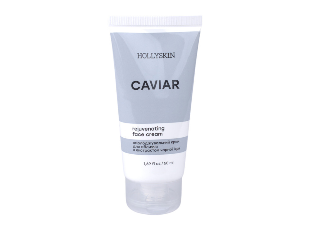 Омолоджувальний крем для обличчя з екстрактом чорної ікри HOLLYSKIN Caviar Face Cream 50ml