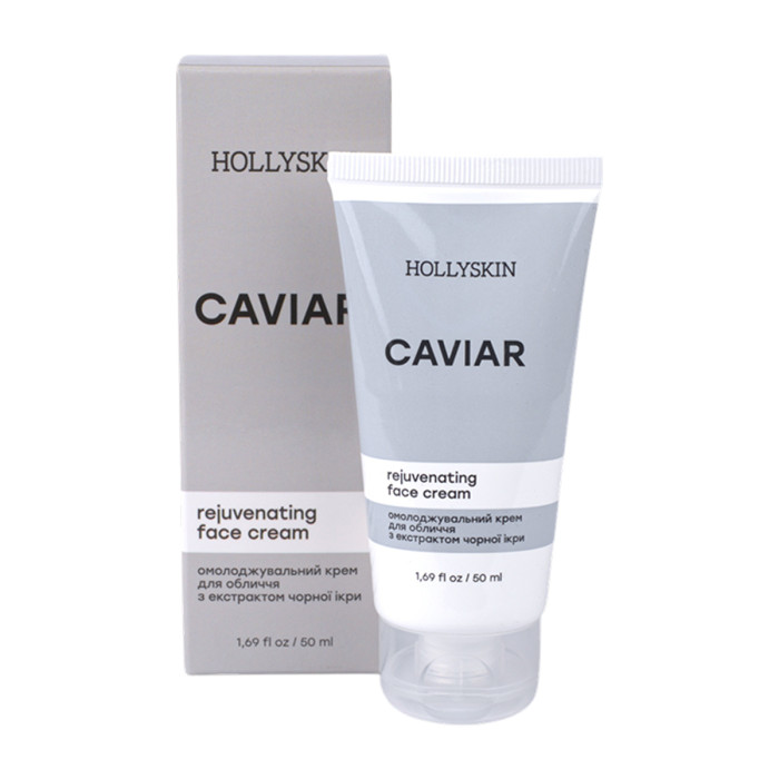 Омолоджувальний крем для обличчя з екстрактом чорної ікри HOLLYSKIN Caviar Face Cream 50ml