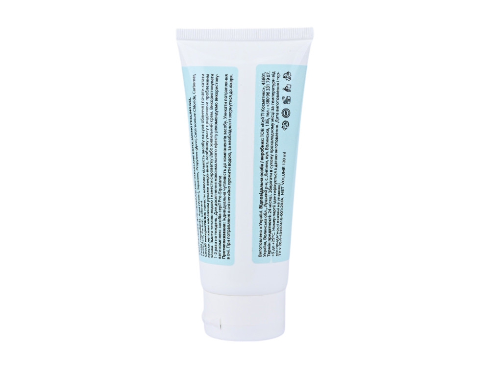 Пілінг-скатка для обличчя HOLLYSKIN Pro-SQUALANE Exfoliating Peeling Gel 120ml