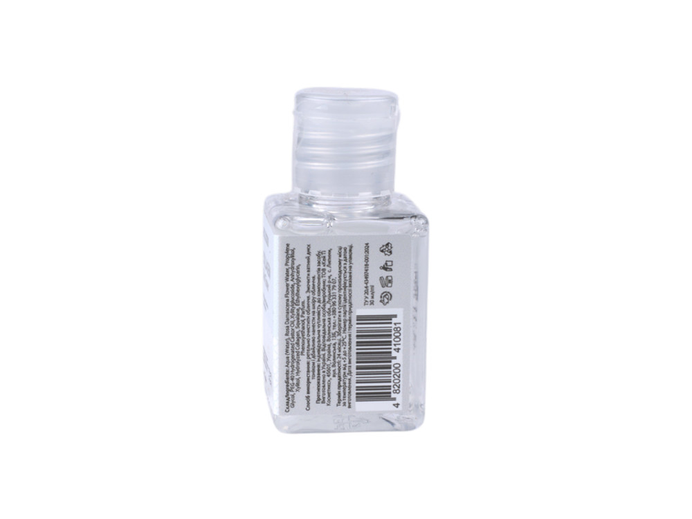 Тонік для обличчя HOLLYSKIN Collagen Skin Toner 30ml