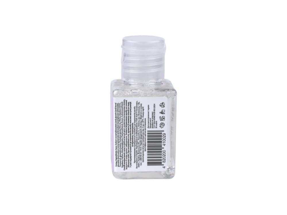 Ніжний засіб для зняття макіяжу HOLLYSKIN Gentle Make-Up Remover 30ml