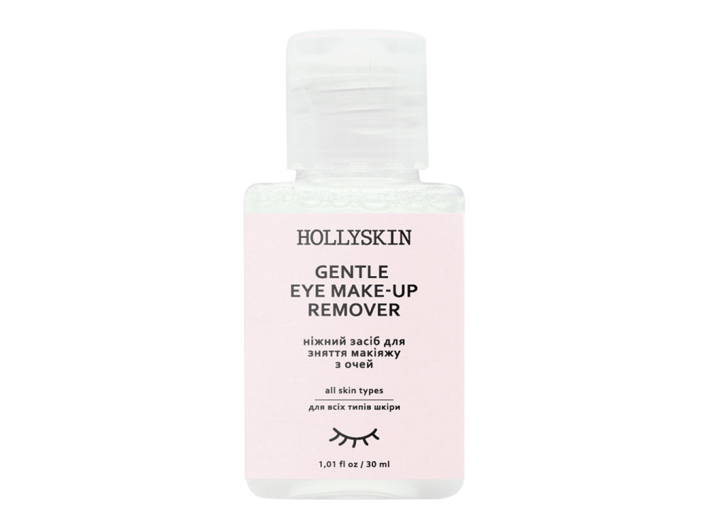 Ніжний засіб для зняття макіяжу з очей HOLLYSKIN Gentle Eye Make-Up Remover 30ml