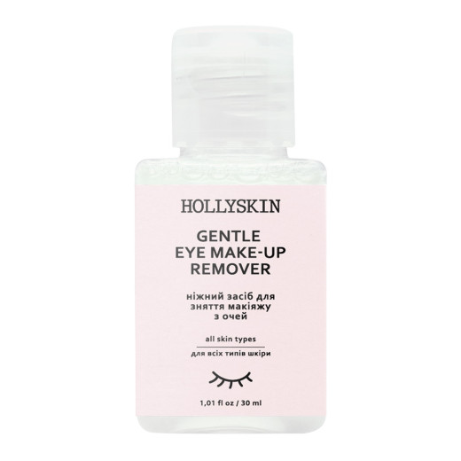 Ніжний засіб для зняття макіяжу з очей HOLLYSKIN Gentle Eye Make-Up Remover 30ml
