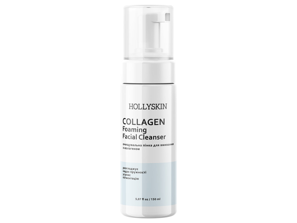 Очищувальна пінка для вмивання HOLLYSKIN Collagen Foaming Facial Cleanser 150ml