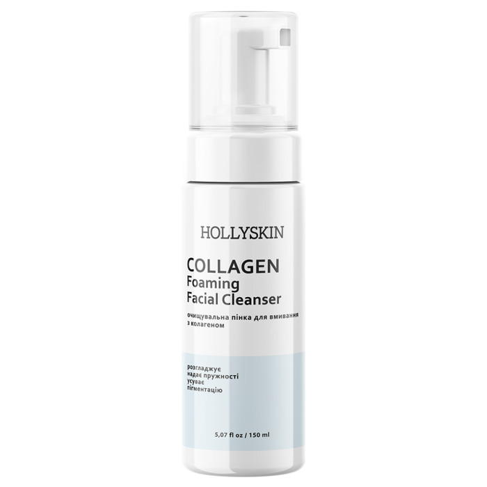 Очищувальна пінка для вмивання HOLLYSKIN Collagen Foaming Facial Cleanser 150ml