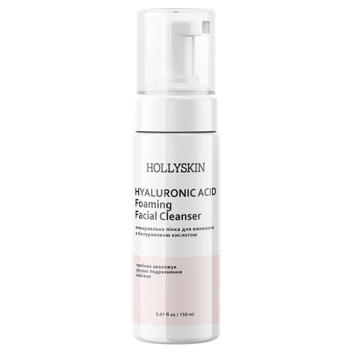 Очищувальна пінка для вмивання HOLLYSKIN Hyaluronic Acid Foaming Facial Cleanser 150ml