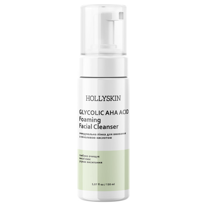 Очищувальна пінка для вмивання HOLLYSKIN Glycolic AHA Acid Foaming Facial Cleanser, 150 ml