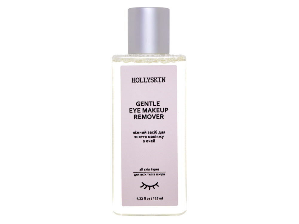 Ніжний засіб для зняття макіяжу з очей HOLLYSKIN Gentle Eye Make-Up Remover 125ml