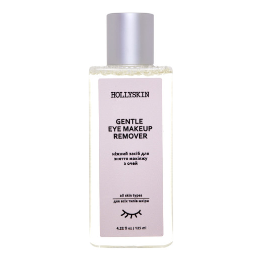 Ніжний засіб для зняття макіяжу з очей HOLLYSKIN Gentle Eye Make-Up Remover 125ml