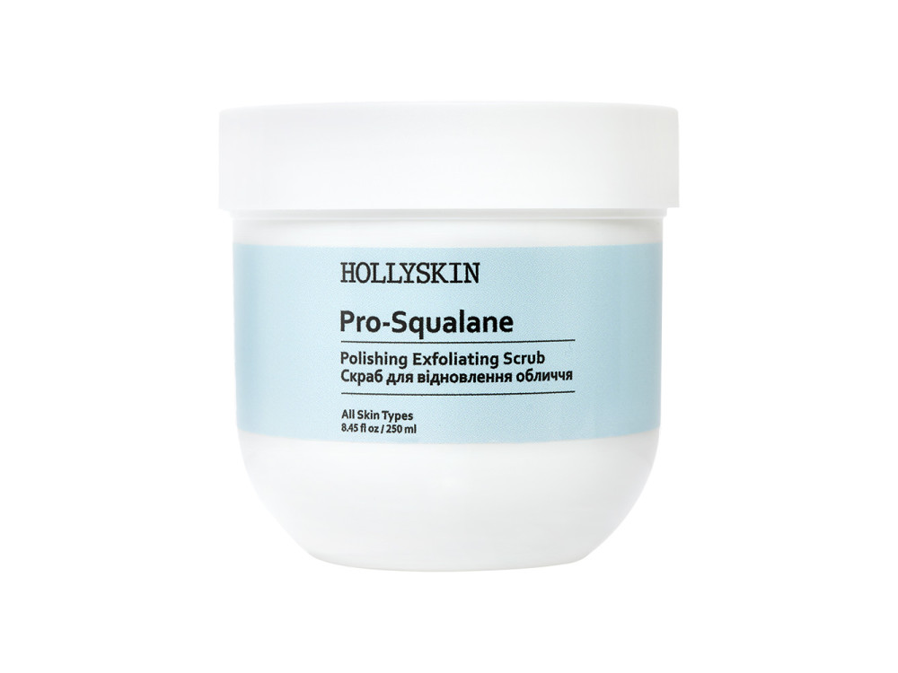 Скраб для обличчя HOLLYSKIN Pro-SQUALANE Polishing Exfoliating Scrub, 250 ml