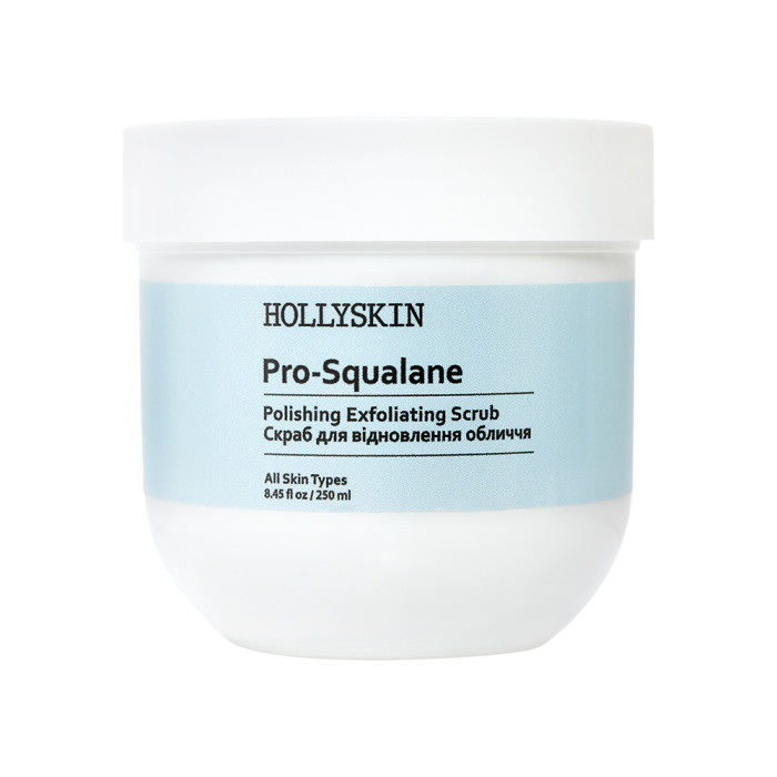 Скраб для обличчя HOLLYSKIN Pro-SQUALANE Polishing Exfoliating Scrub, 250 ml