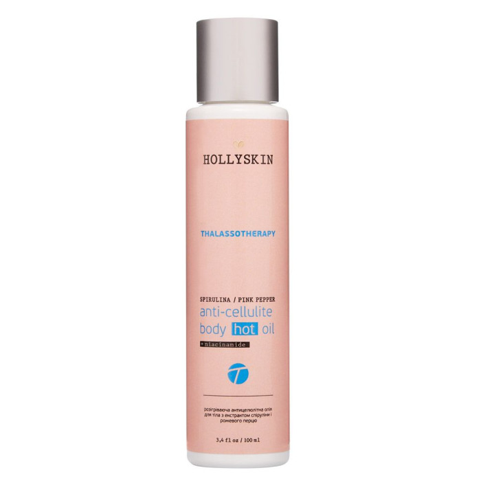Антицелюлітна олія з екстрактом спіруліни і рожевого перцю HOLLYSKIN Thalassotherapy 100ml