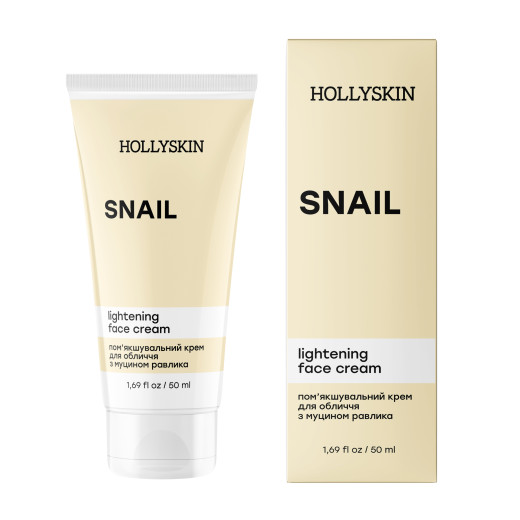 Крем для висвітлення  обличчя з муцином равлика HOLLYSKIN Snail Face Cream 50ml