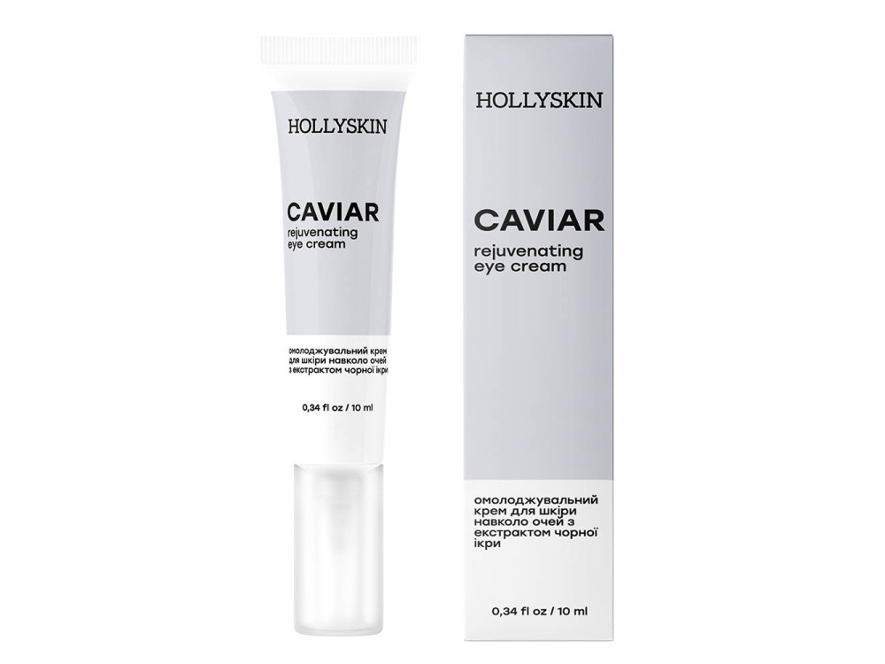 Крем для шкіри навколо очей з екстрактом чорної ікри HOLLYSKIN Caviar Eye Cream 10ml