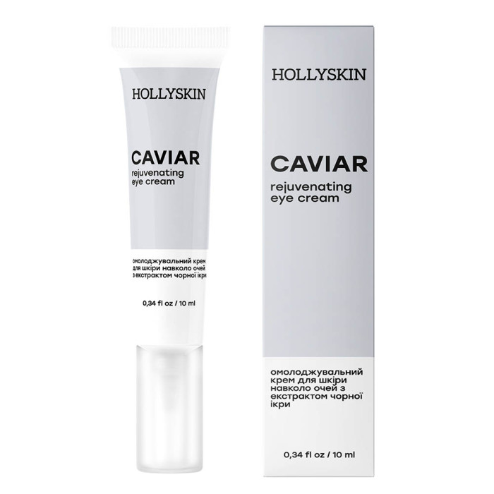 Крем для шкіри навколо очей з екстрактом чорної ікри HOLLYSKIN Caviar Eye Cream 10ml