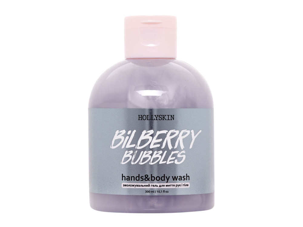 Зволожувальний гель для миття рук і тіла HOLLYSKIN Bilberry Bubbles 300ml
