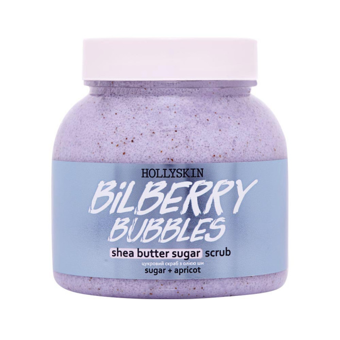 Цукровий скраб з олією ши і перлітом HOLLYSKIN Bilberry Bubbles 350g
