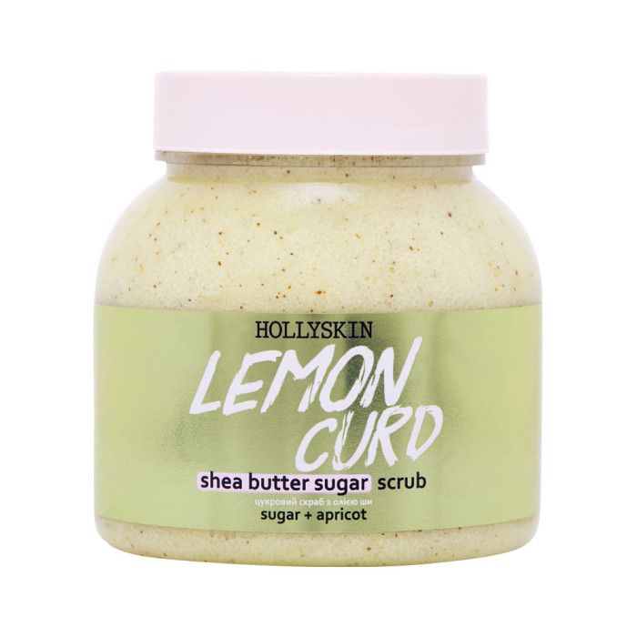 Цукровий скраб з олією ши і перлітом HOLLYSKIN Lemon Curd 350g