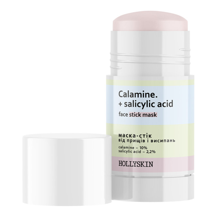 Маска-стік від прищів і висипань HOLLYSKIN Calamine. + Salicylic Acid 50g