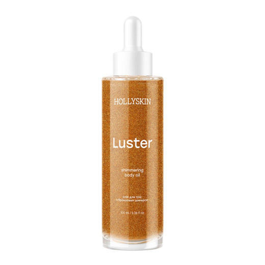 Олія для тіла з бронзовим шимером HOLLYSKIN Luster Shimmering Body Oil 100ml