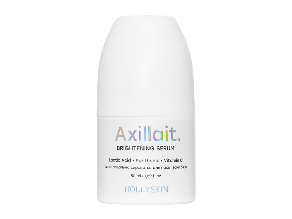 Висвітлювальна сироватка для пахв та зони бікіні HOLLYSKIN 50ml