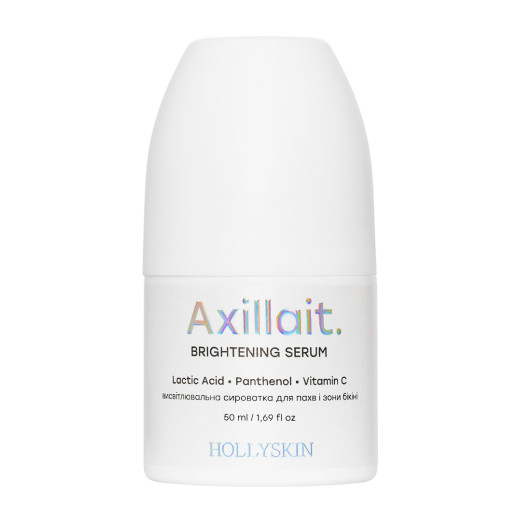 Висвітлювальна сироватка для пахв та зони бікіні HOLLYSKIN 50ml