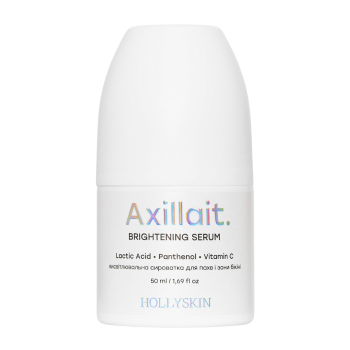 Висвітлювальна сироватка для пахв та зони бікіні HOLLYSKIN, 50 ml