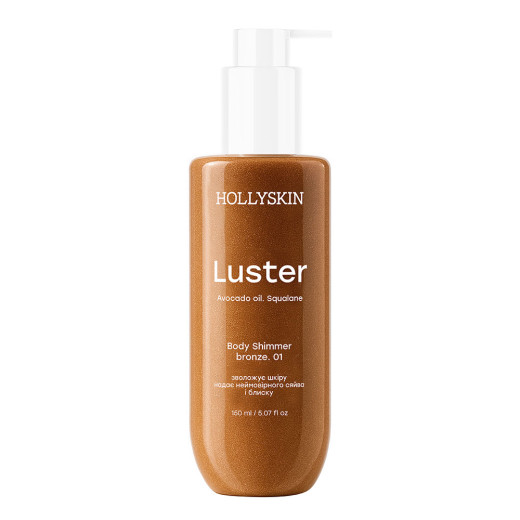 Шиммер для тіла HOLLYSKIN Luster Body Shimmer bronze 01 150ml