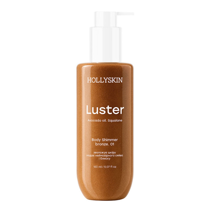 Шиммер для тіла HOLLYSKIN Luster Body Shimmer bronze 01 150ml