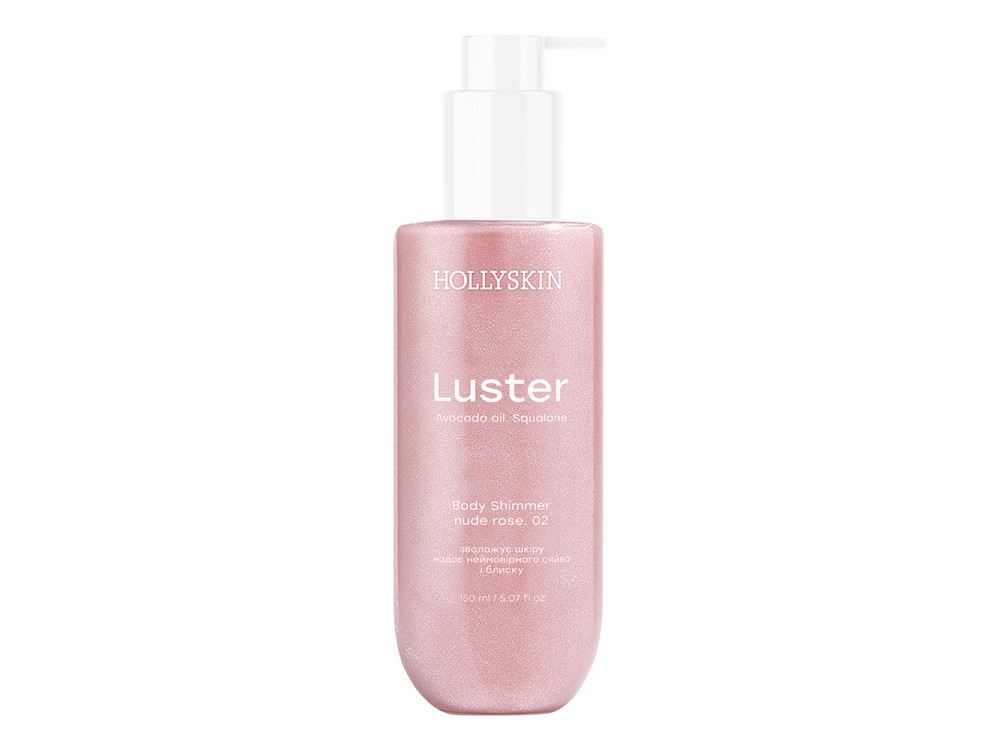 Шиммер для тіла HOLLYSKIN Luster Body Shimmer Nude Rose 02 150ml