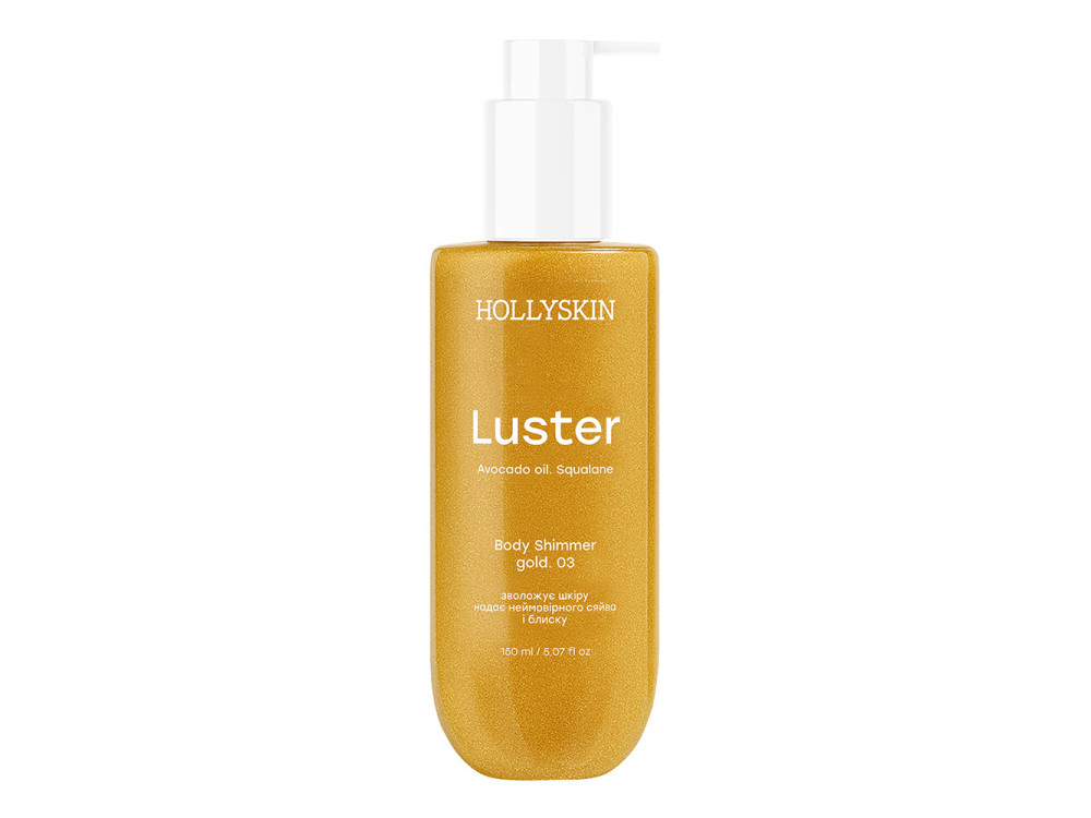 Шиммер для тіла HOLLYSKIN Luster Body Shimmer gold 03 150ml