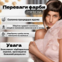 Крем-фарба для волосся Inebrya Color 1/10 синьо-чорний 100 мл