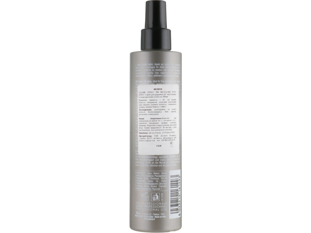 Спрей для надання об'єму тонкому та пошкодженому волоссю Inebrya Style-In Volume Root Spray 200 мл