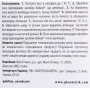 Гарячий плівковий віск в гранулах Italwax 100г POURHOMME чоловічий